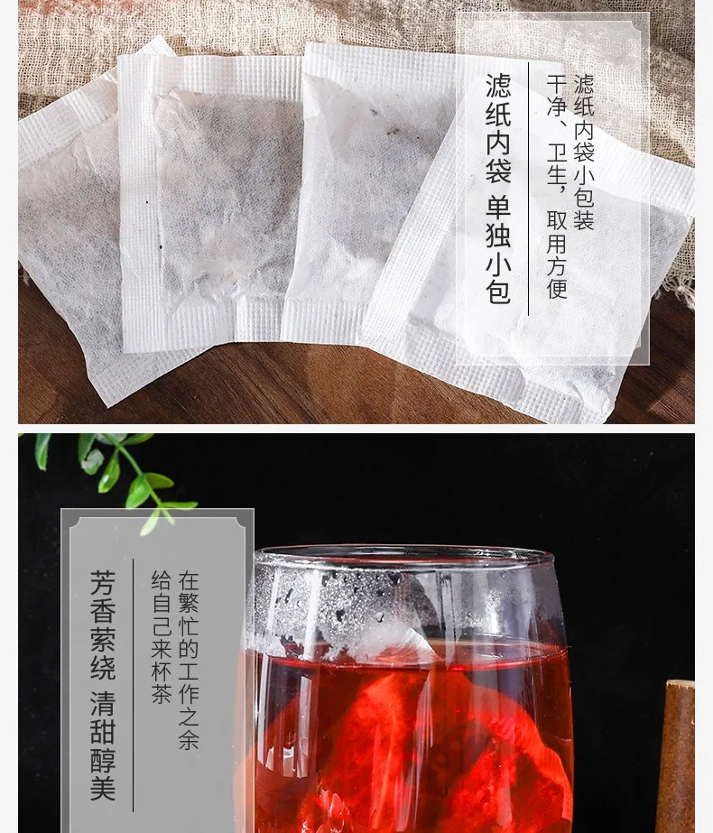 【共5盒】猴头菇丁香沙棘茶150g*5盒