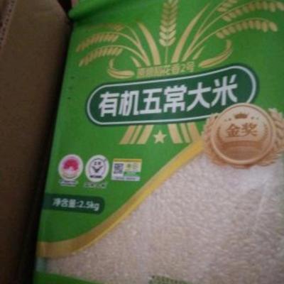 五常大米稻花香2号京东快递送货上门，日期新鲜，真空包装，米饭香糯不返生