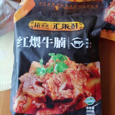 汇柒鲜的这个红煨牛腩尝鲜组合非常不错，冬天自己加点喜欢的配菜，巴适得很