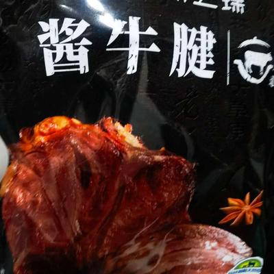 酱牛肉挺好吃的，味道可以，就是不太烂，需要加工后吃比较容易嚼烂。多次购买。